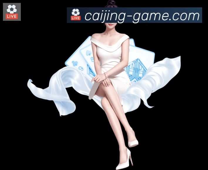 彩经网APP 封面图